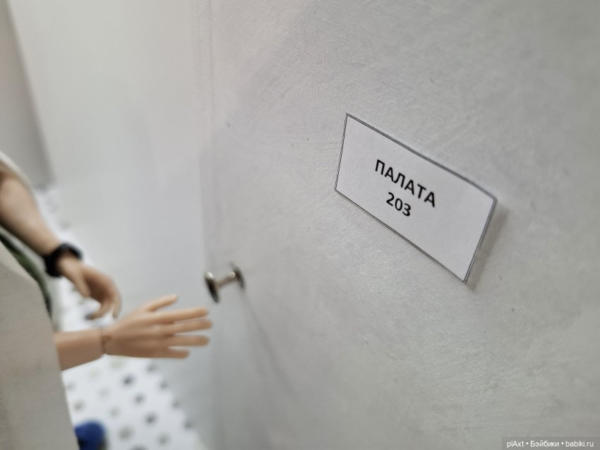 115. Последний заезд — Кукольные фотоистории и сериалы: комиксы