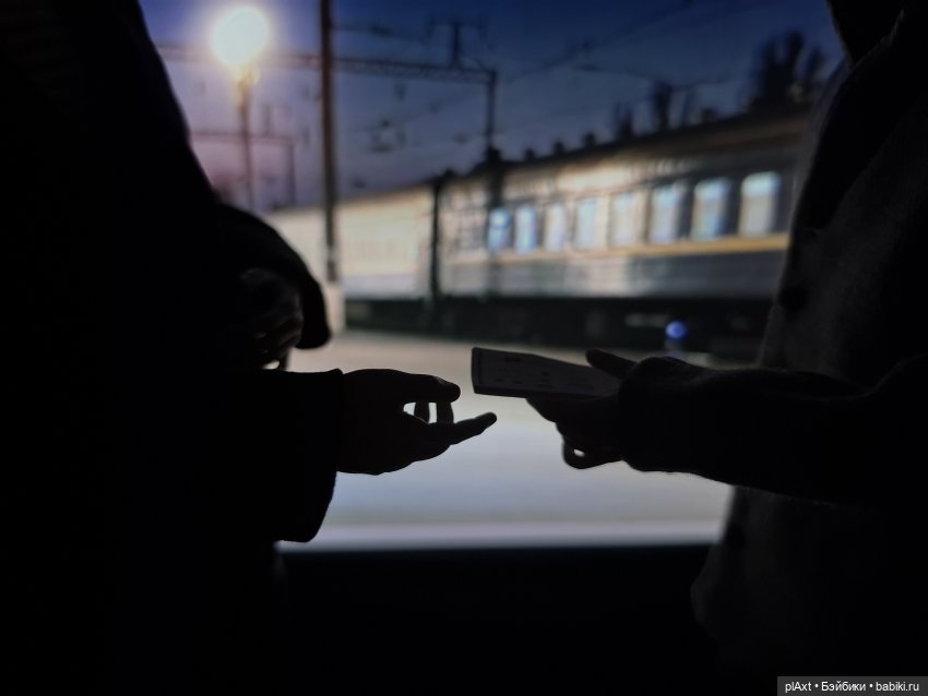 118. СН. Билет — Кукольные фотоистории и сериалы: комиксы