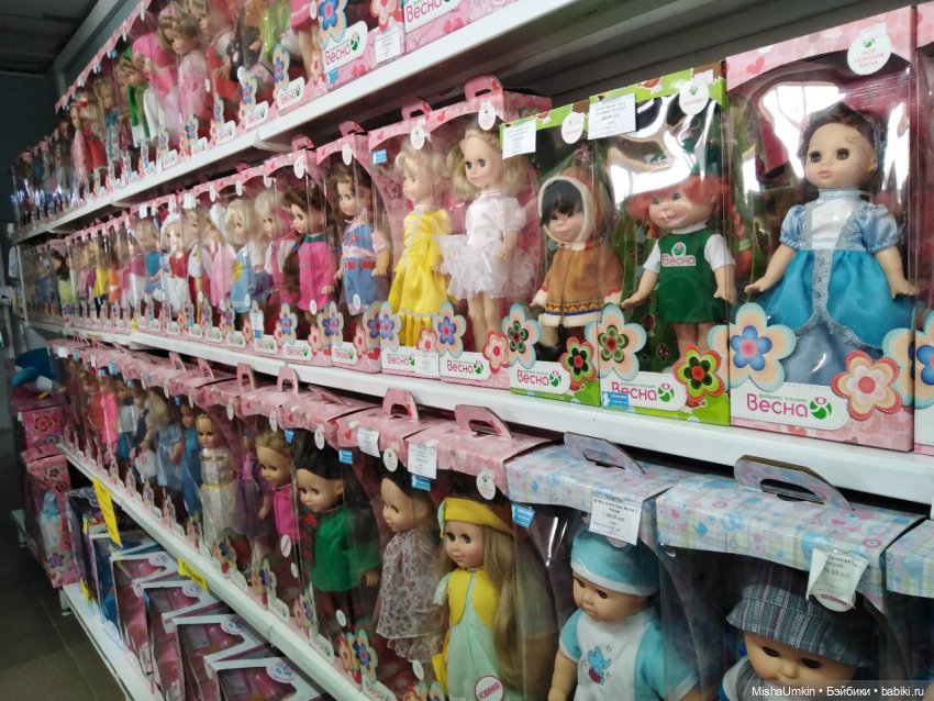 Куклы фабрики Весна. Сделано в России (фото 4)