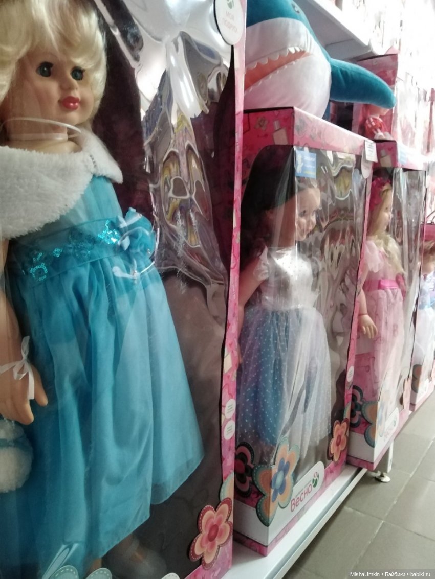 Куклы фабрики Весна. Сделано в России (фото 5)