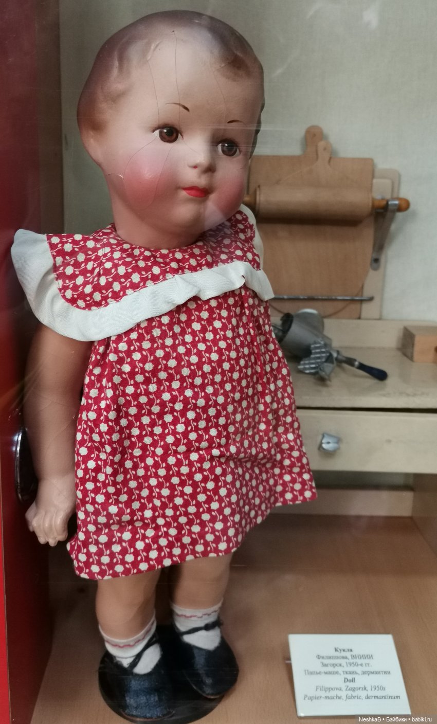 Сергиево-Посадский музей игрушки им. Бартрама