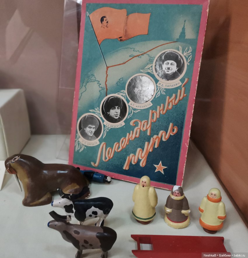 Сергиево-Посадский музей игрушки им. Бартрама