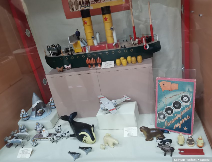 Сергиево-Посадский музей игрушки им. Бартрама