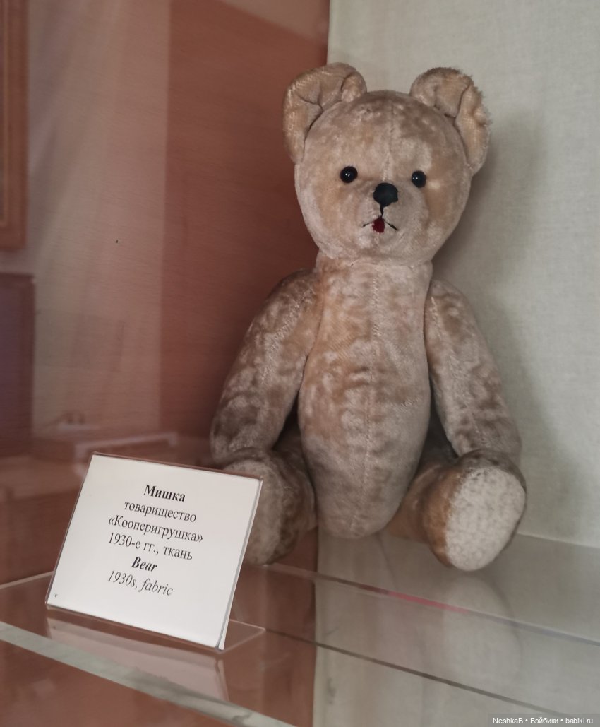 Сергиево-Посадский музей игрушки им. Бартрама