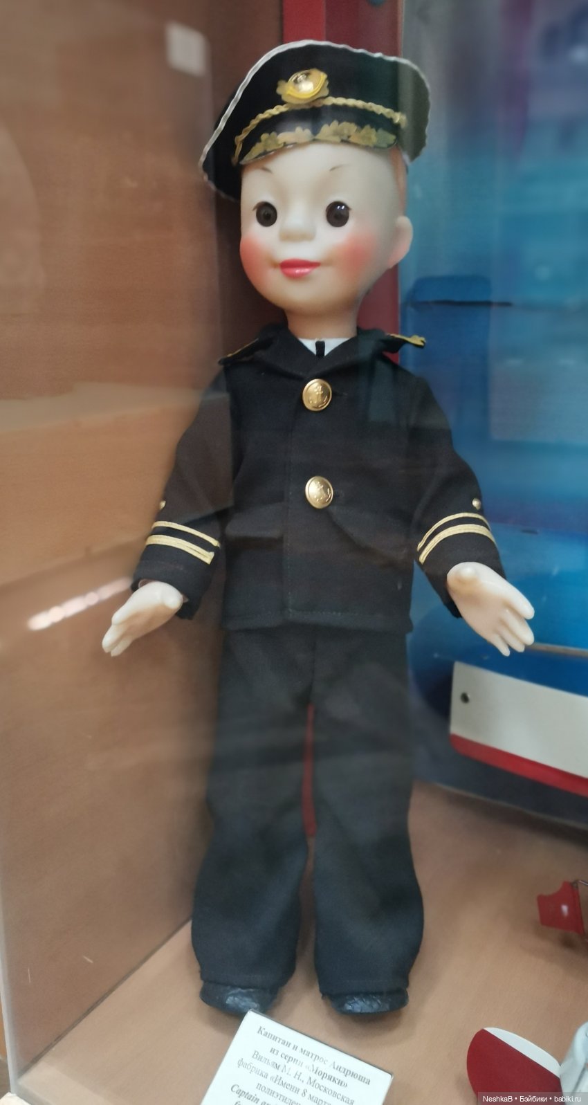 Сергиево-Посадский музей игрушки им. Бартрама