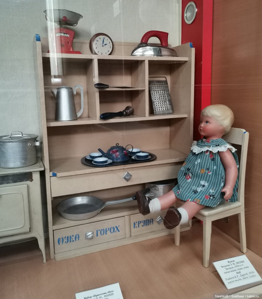 Сергиево-Посадский музей игрушки им. Бартрама