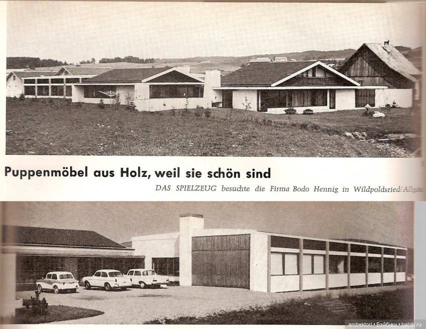 1964 фото из «Das Spielzeug»