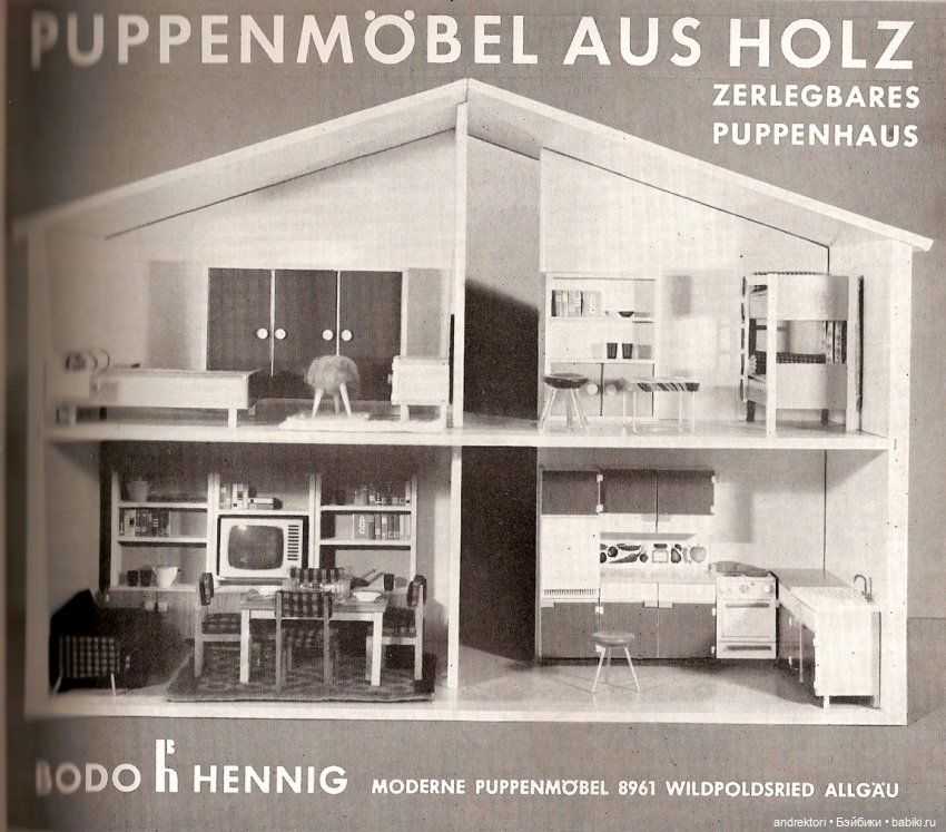 1966 (фото из «Das Spielzeug»)