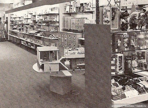 1969 (фото из «Das Spielzeug»)