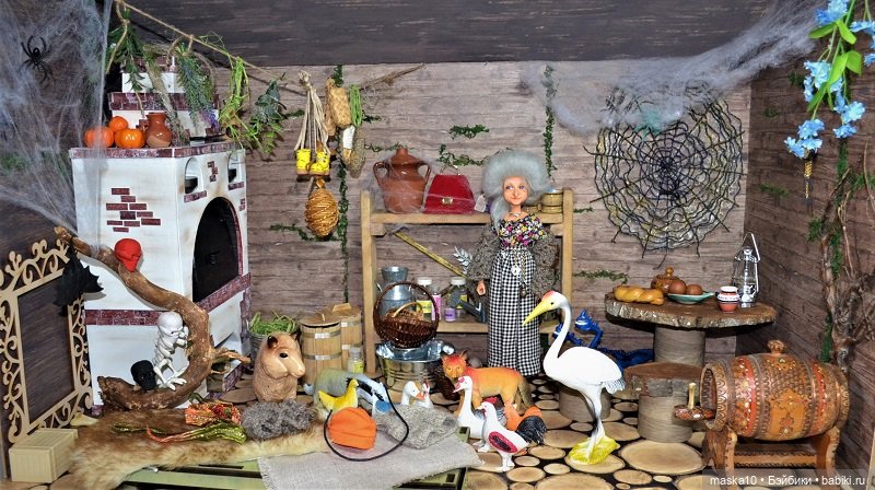 Домашний очаг Помпадуровны