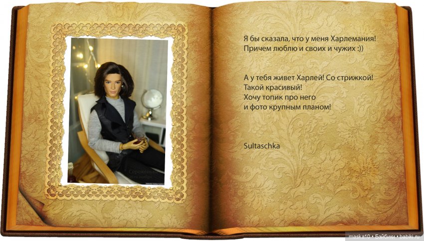 Харлей №2 — Кукольные фотоистории и сериалы: комиксы