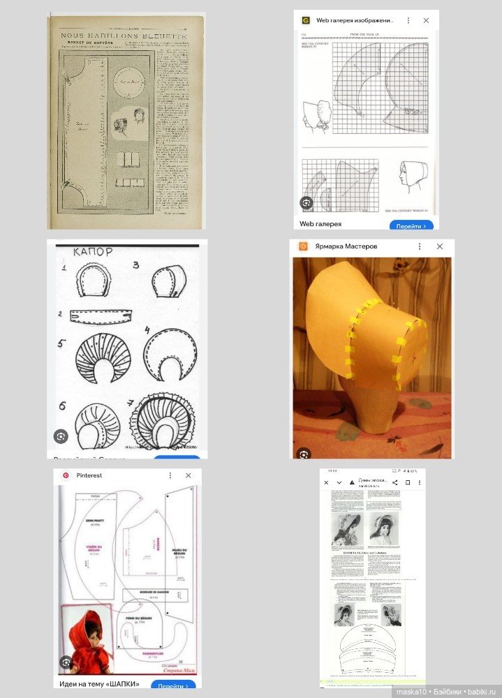 Шляпный бум — Одежда и обувь для кукол своими руками: фото