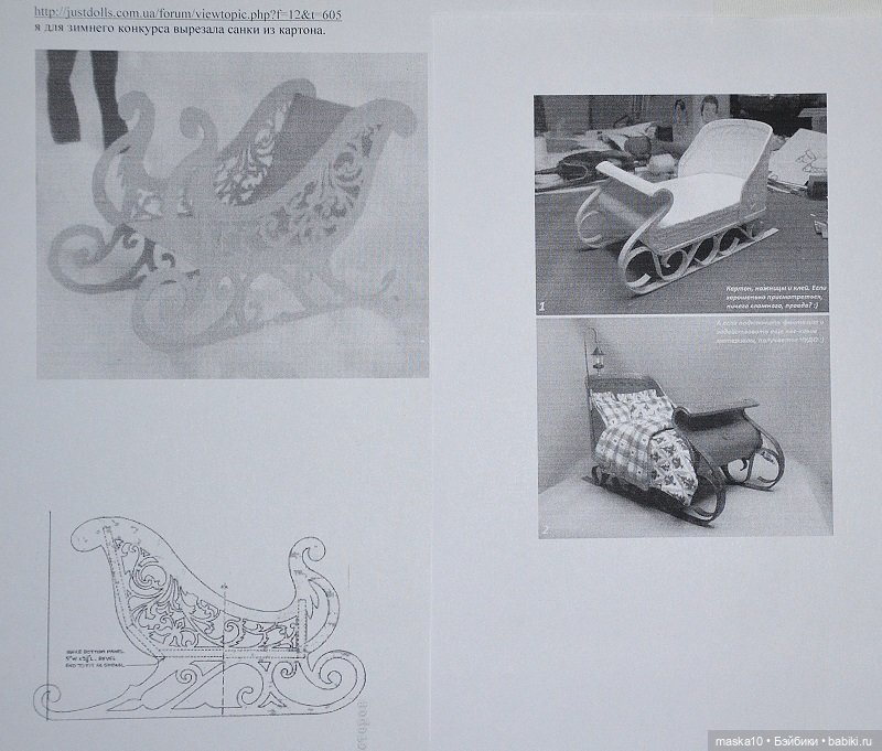 Корыто тоже может ездить…