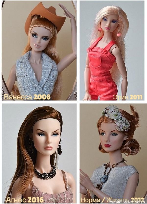 Вспомнить и напомнить | Бэйбики Вспомнить и напомнить — Куклы Integrity Toys (Интегрити): Poppy Parker