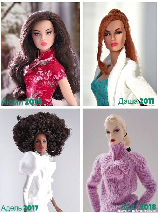 Вспомнить и напомнить | Бэйбики Вспомнить и напомнить — Куклы Integrity Toys (Интегрити): Poppy Parker