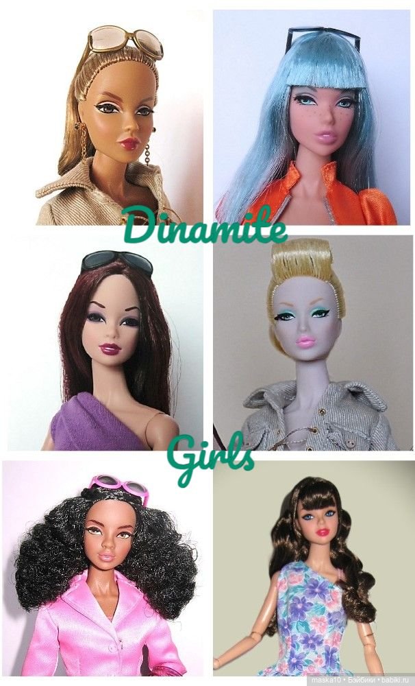 Вспомнить и напомнить | Бэйбики Вспомнить и напомнить — Куклы Integrity Toys (Интегрити): Poppy Parker