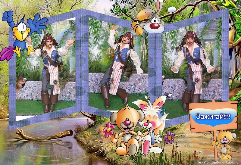 Prazdnik в день Lеtа … Или - Врата Лета 2025