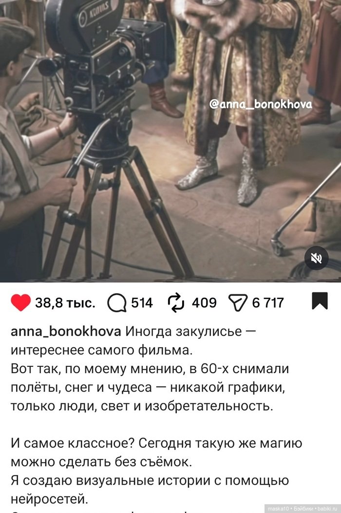 В кадре – сказка | Бэйбики В кадре – сказка — Болталка и разговоры обо всем: жизнь