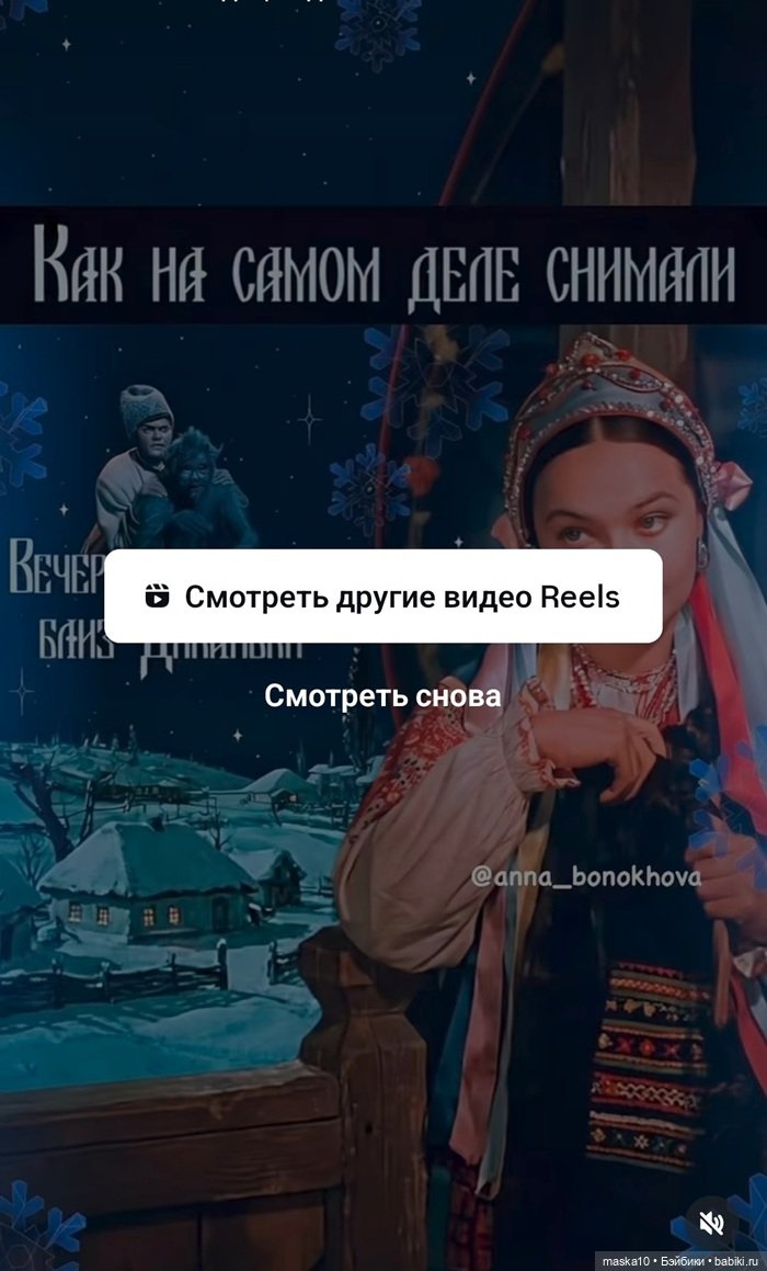 В кадре – сказка | Бэйбики В кадре – сказка — Болталка и разговоры обо всем: жизнь