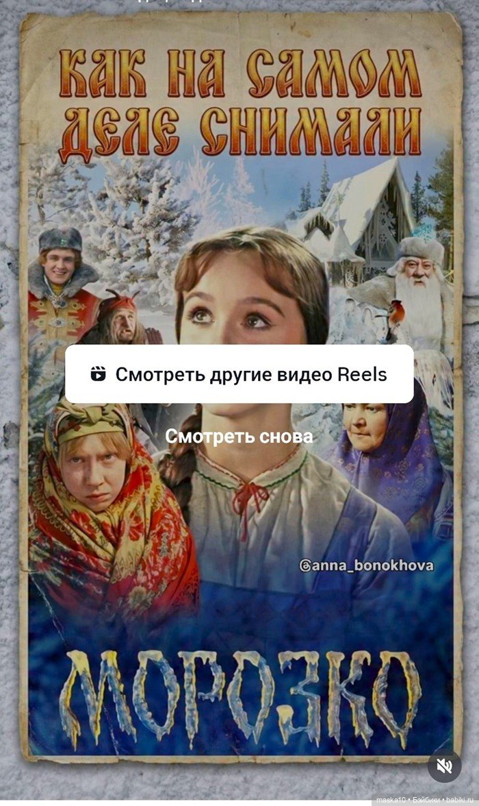 В кадре – сказка | Бэйбики В кадре – сказка — Болталка и разговоры обо всем: жизнь (фото 2)