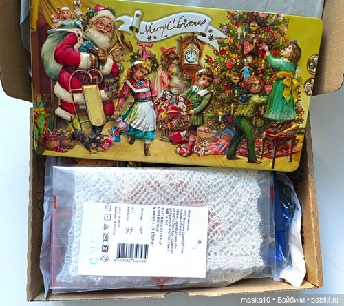 Неужели в городе М. был тот самый Серж