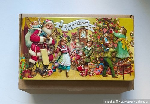 Неужели в городе М. был тот самый Серж