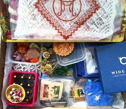 Неужели в городе М. был тот самый Серж