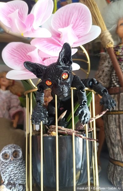 Magical Wise Woman Sun - Волшебная Мудрая Женщина Солнце