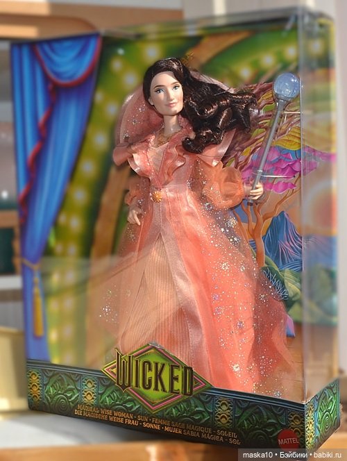 Magical Wise Woman Sun - Волшебная Мудрая Женщина Солнце (фото 6)