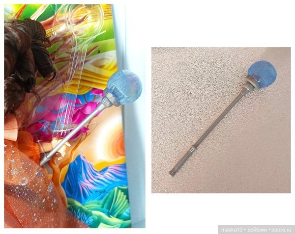 Magical Wise Woman Sun - Волшебная Мудрая Женщина Солнце