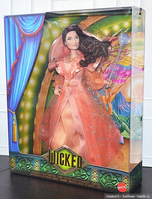 Magical Wise Woman Sun - Волшебная Мудрая Женщина Солнце