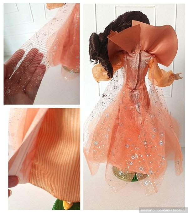 Magical Wise Woman Sun - Волшебная Мудрая Женщина Солнце