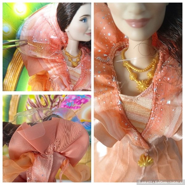 Magical Wise Woman Sun - Волшебная Мудрая Женщина Солнце