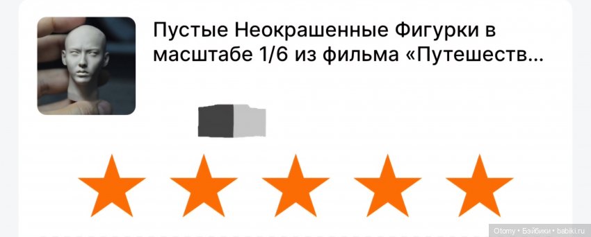 Коллекционные экшн