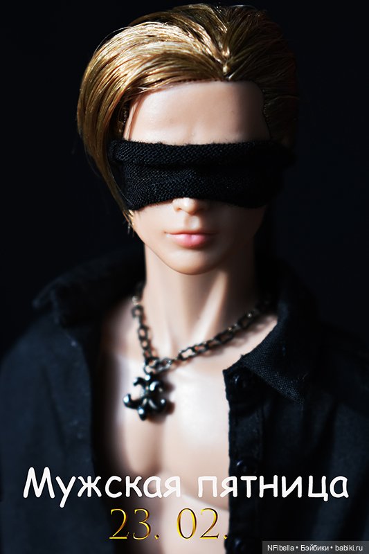 Мужской день в "Эдеме" — Кукольные флешмобы: Эстафеты (фото 3)