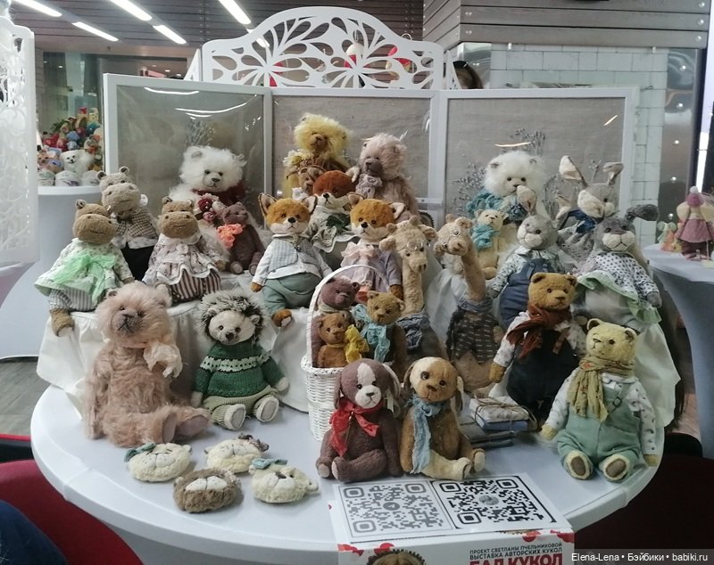 Кое кто увязался за мной с выставки