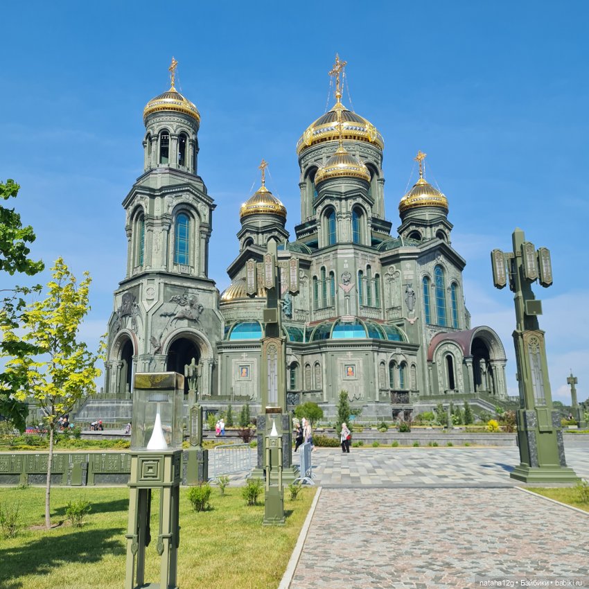 Гуляем по парку Патриот (Кубинка) (фото 4)