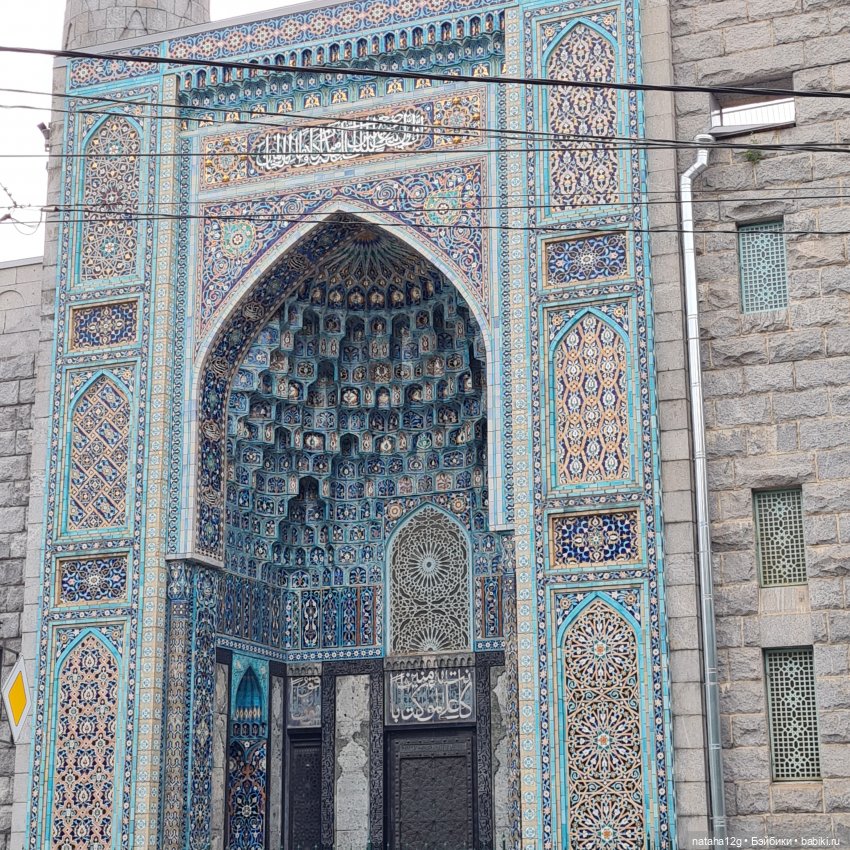 Путешествие Чонгука. Часть 1 Санкт-Петербург (фото 10)