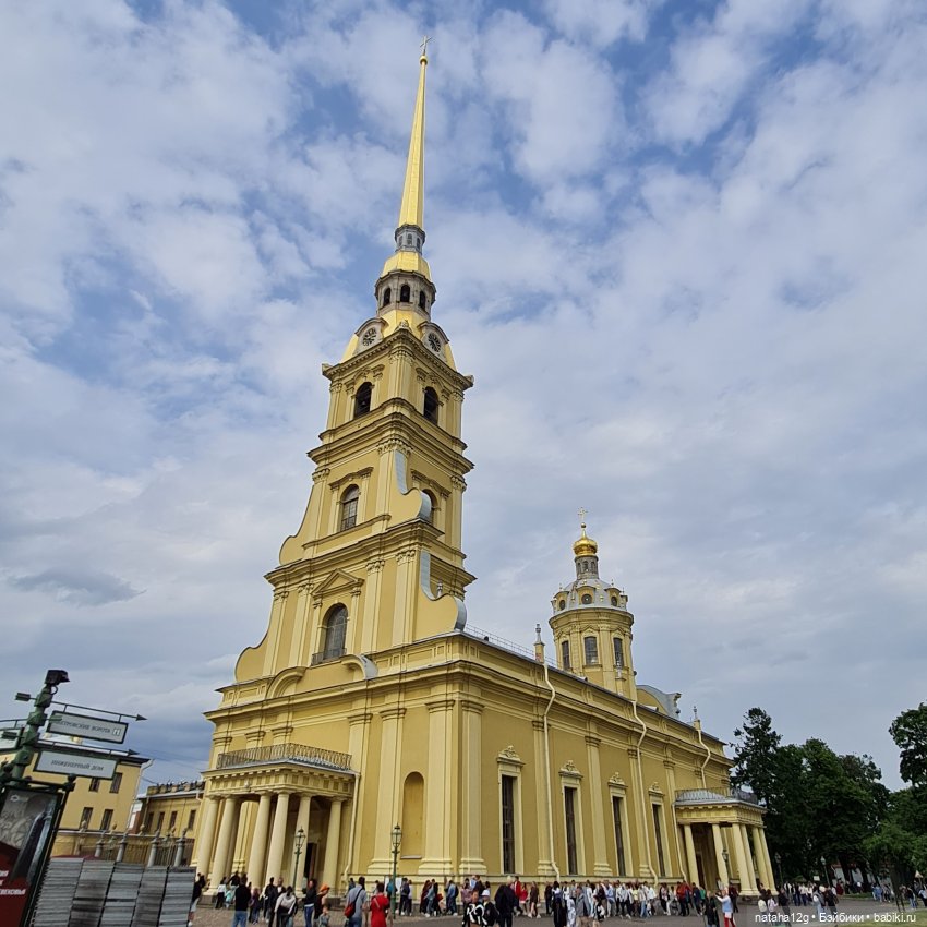 Путешествие Чонгука. Часть 1 Санкт-Петербург