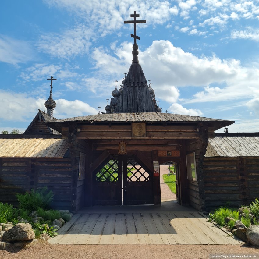 Путешествие Чонгука. Часть 3 "Богословка" (фото 4)