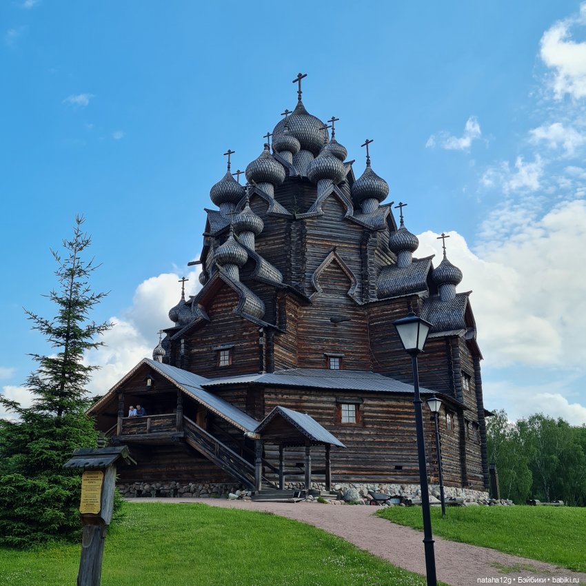 Путешествие Чонгука. Часть 3 "Богословка" (фото 5)