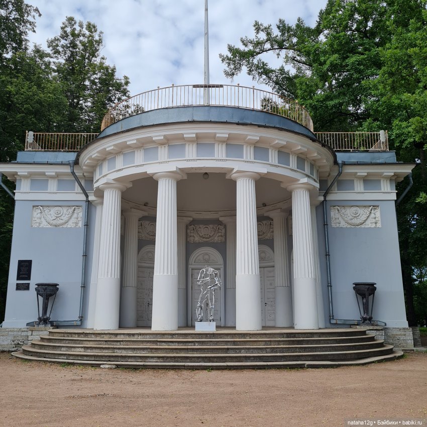 Путешествие Чонгука. Часть 6. Санкт-Петербург (парки) (фото 8)