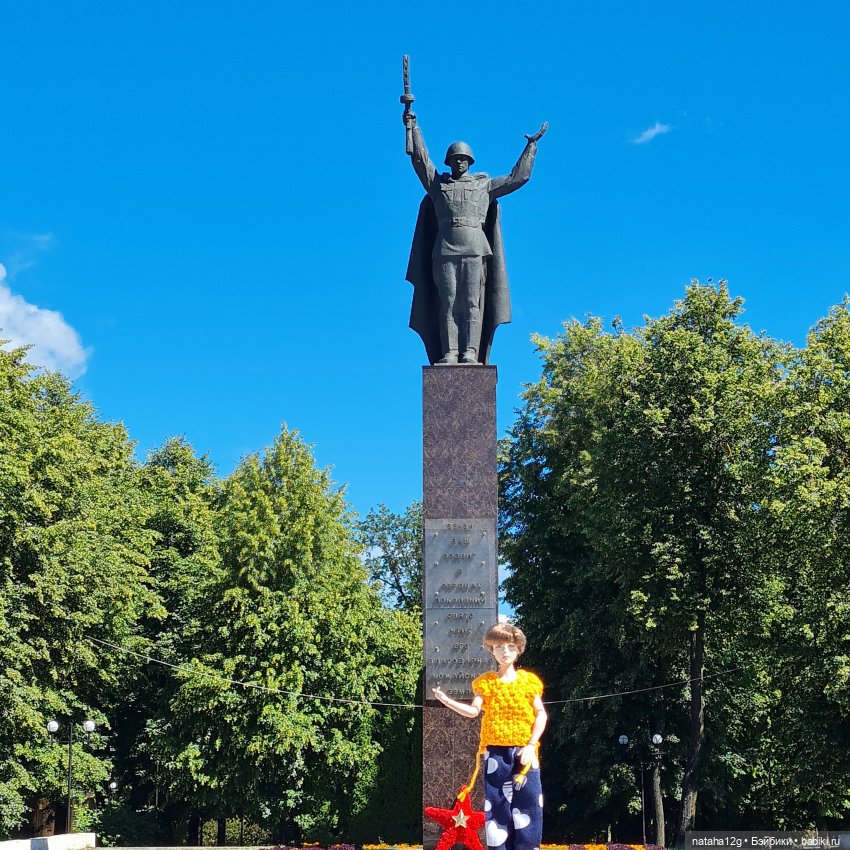 Гуляем с Чимином. Можайск (фото 3)