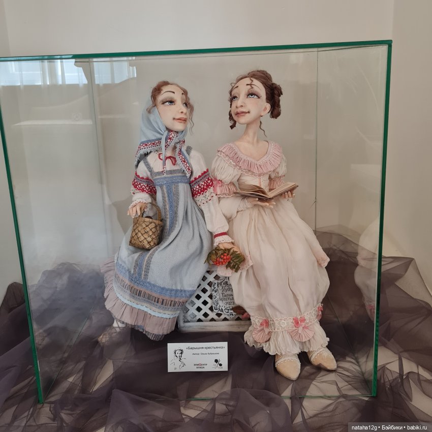 Маленькая выставка кукол — Выставки кукол и мишек Тедди: фоторепортажи (фото 3)