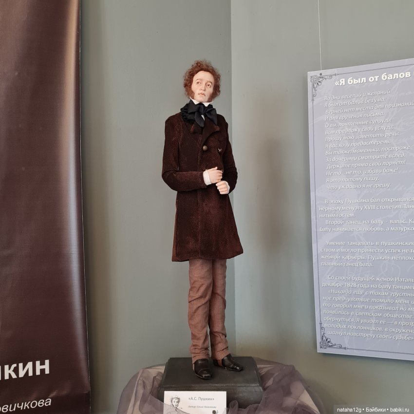 Маленькая выставка кукол — Выставки кукол и мишек Тедди: фоторепортажи