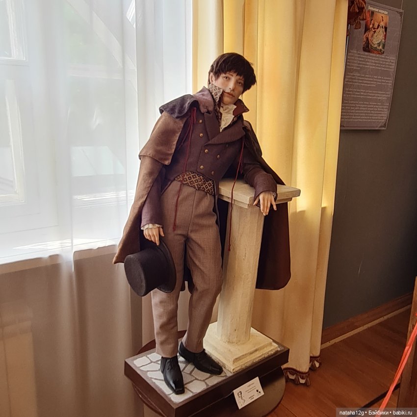 Маленькая выставка кукол — Выставки кукол и мишек Тедди: фоторепортажи (фото 7)