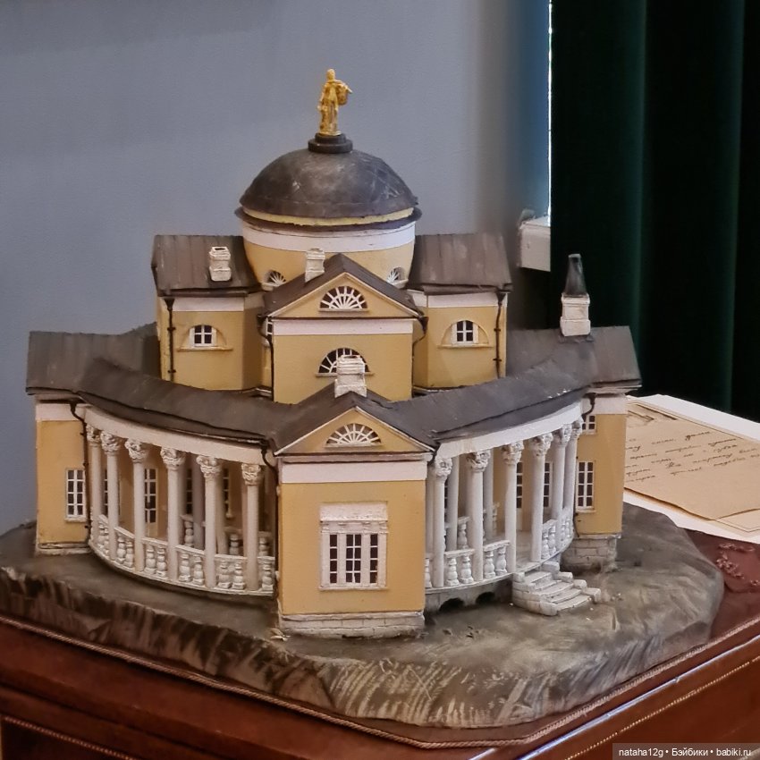 Усадьба Дурасова (Люблино)