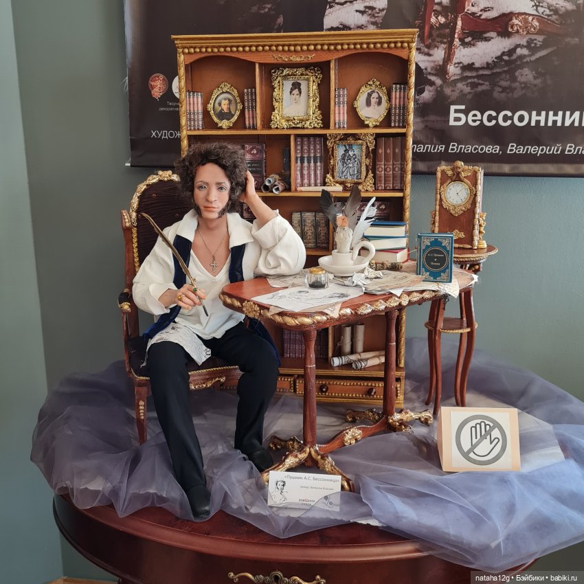 Маленькая выставка кукол — Выставки кукол и мишек Тедди: фоторепортажи (фото 2)