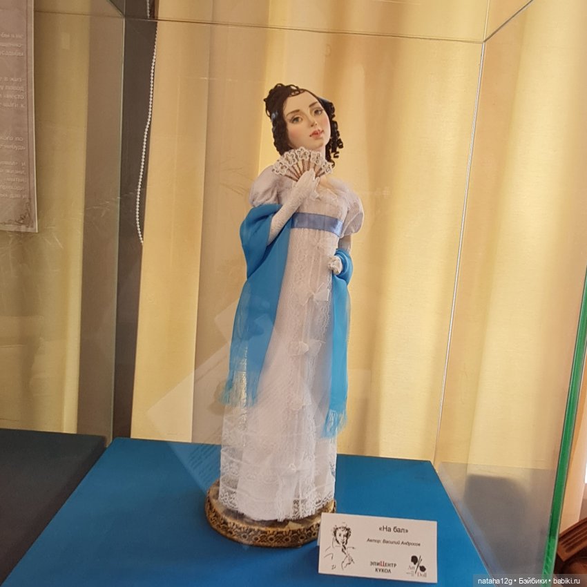 Маленькая выставка кукол — Выставки кукол и мишек Тедди: фоторепортажи (фото 4)