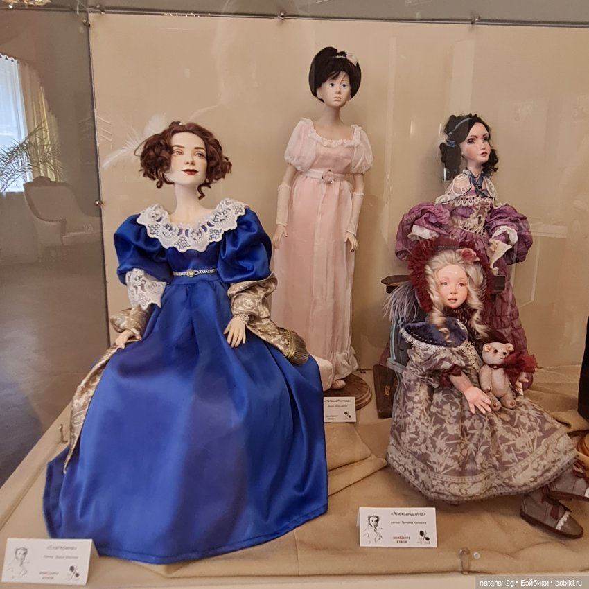 Маленькая выставка кукол — Выставки кукол и мишек Тедди: фоторепортажи (фото 8)